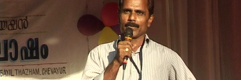 Anilkum25094051's profile banner image