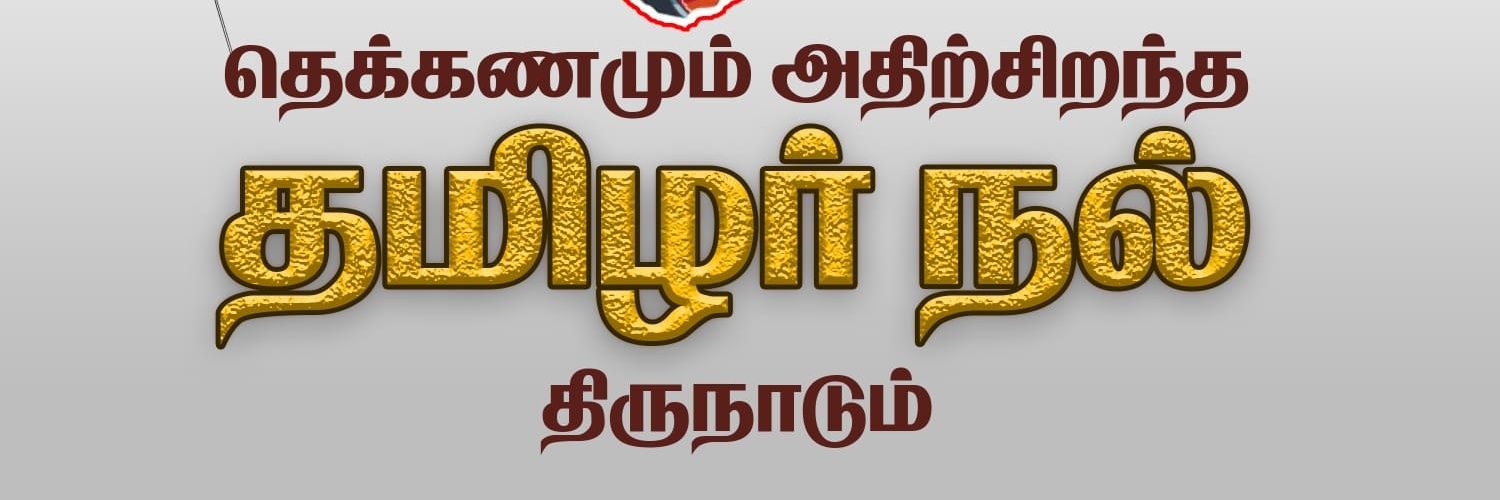 Dbalacivil's profile banner image