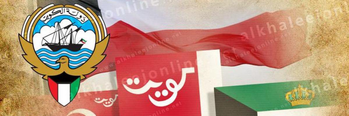 يوسف الرويشد banner