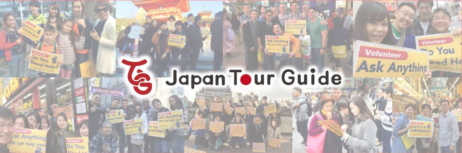 tourguide_jp's profile banner image