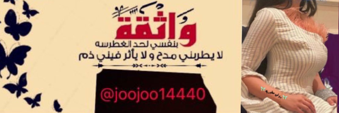 Jo2AH's profile banner image