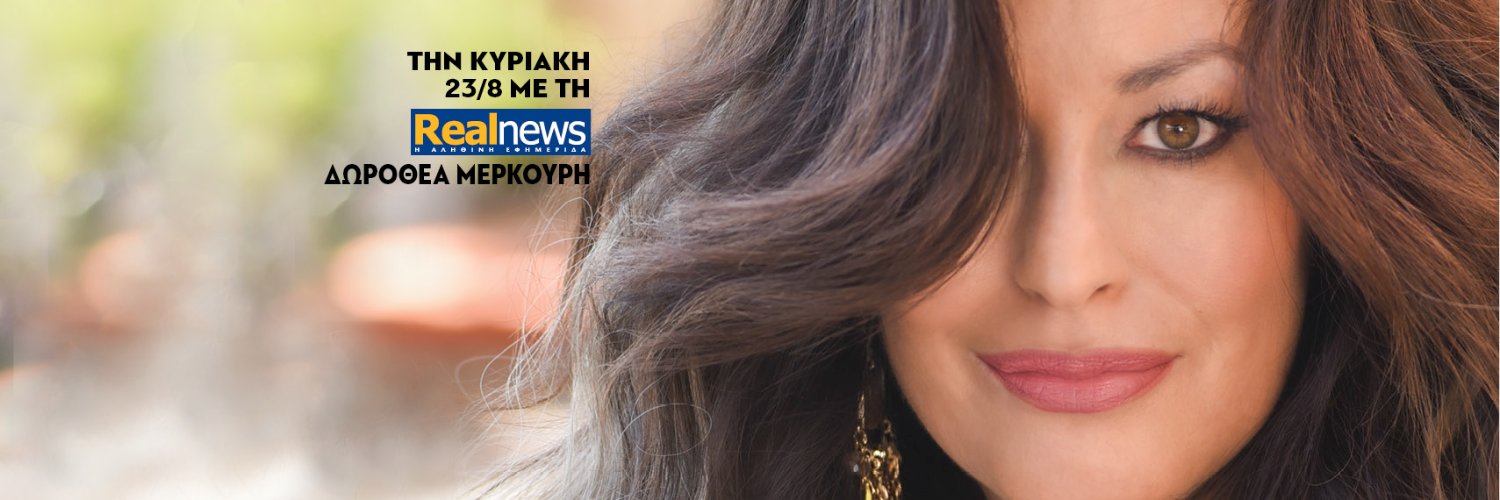 InStyleGreece's profile banner image