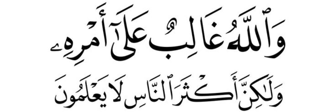 Eyabderrahman's profile banner image