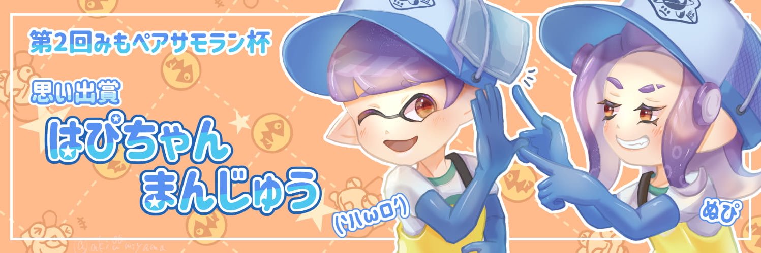 はろ(｀ﾊωﾛ´)ゞ®︎ banner