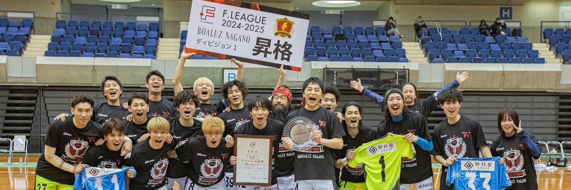 稲葉　柊斗 banner