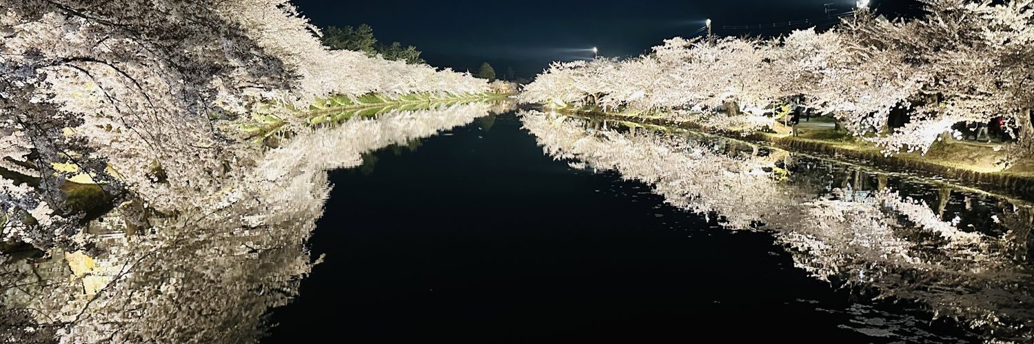 常田耕平 banner