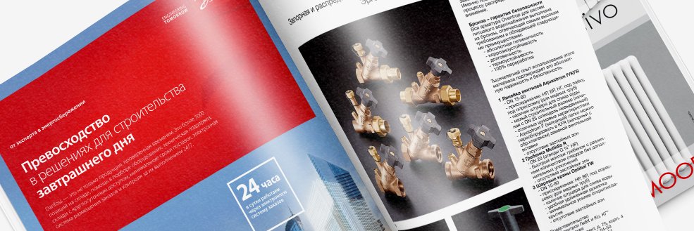 Журнал СОК banner