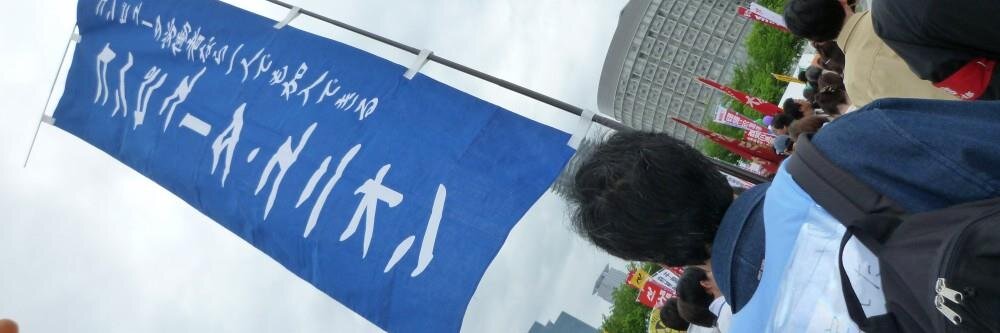 cukansaiit's profile banner image
