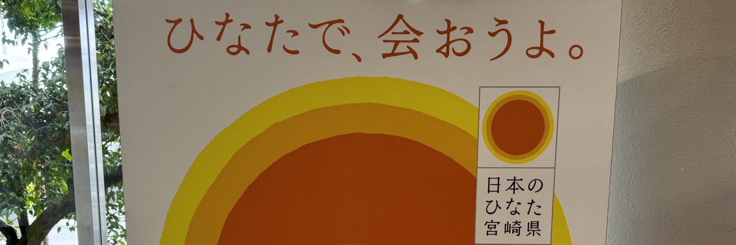 ko877mm's profile banner image