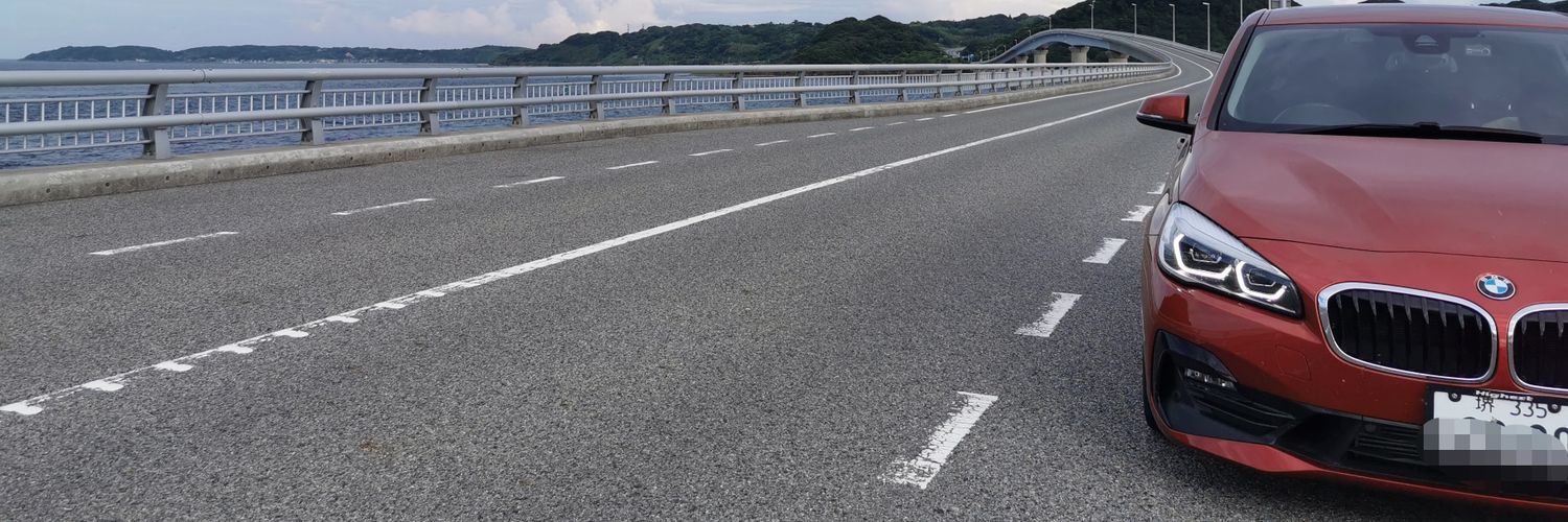 なお banner