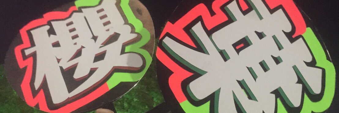 Y_rb_H's profile banner image