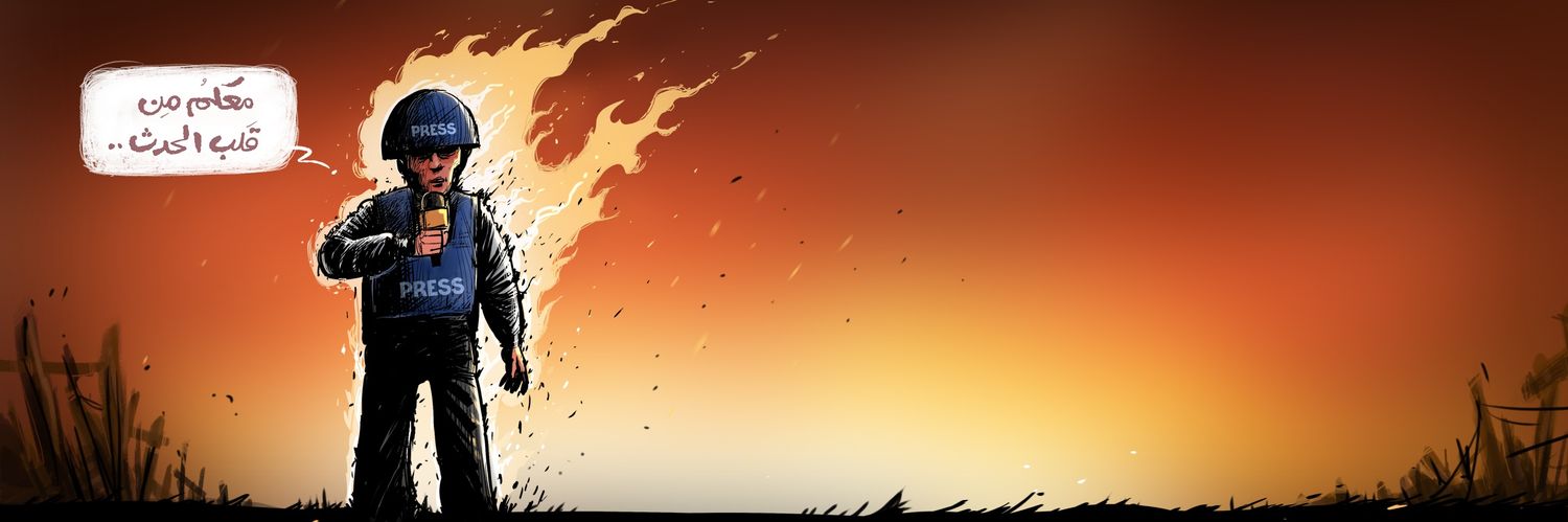 RAHMACARTOON's profile banner image