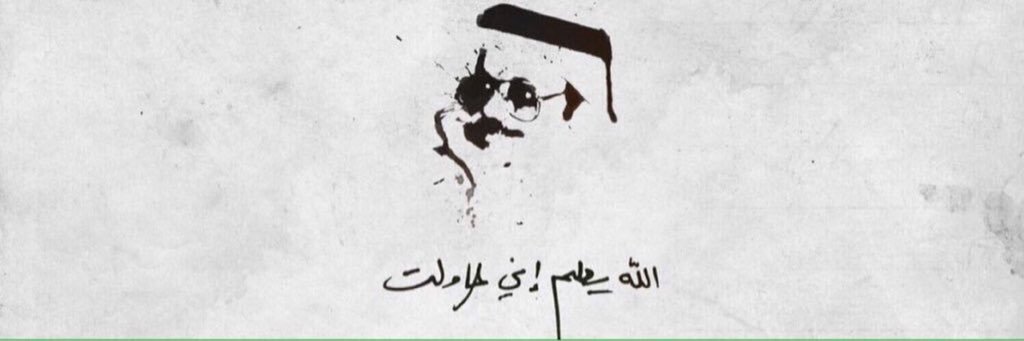 IIllM's profile banner image