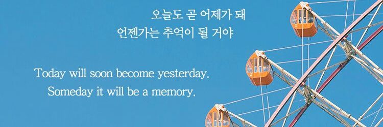 soenhwascrt's profile banner image