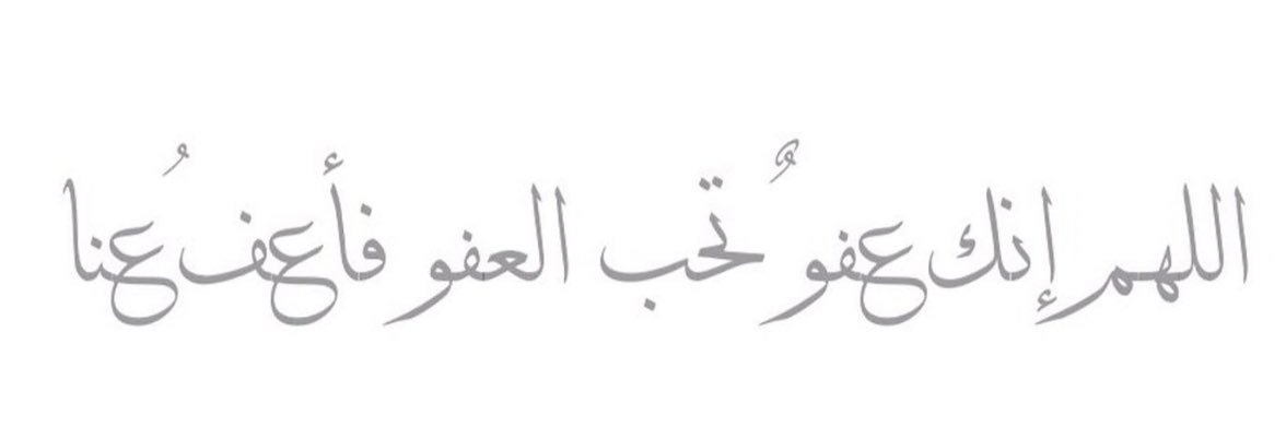 najlaahs_'s profile banner image