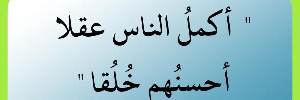 wamazat's profile banner image