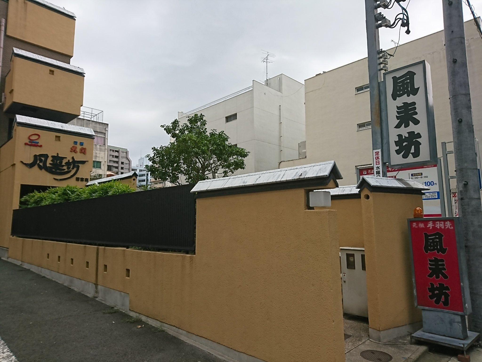 nagachaaa__'s profile banner image