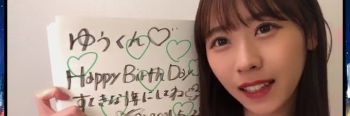 yukunaichin's profile banner image