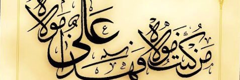 PakFalcon007's profile banner image