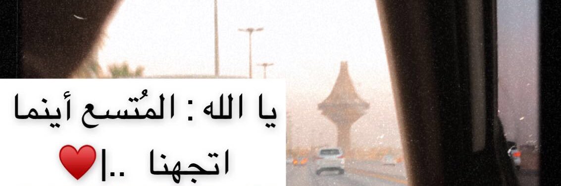 AlkharjG's profile banner image