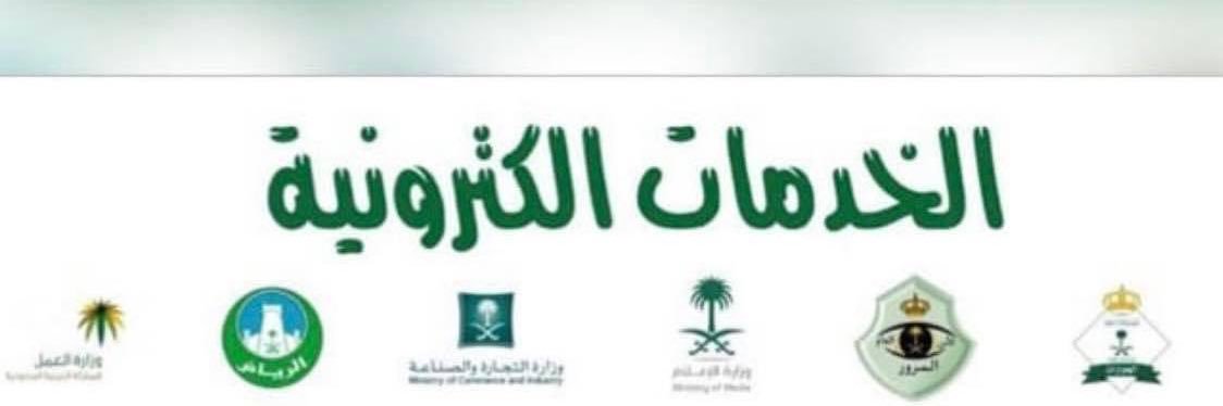 Oudah22's profile banner image
