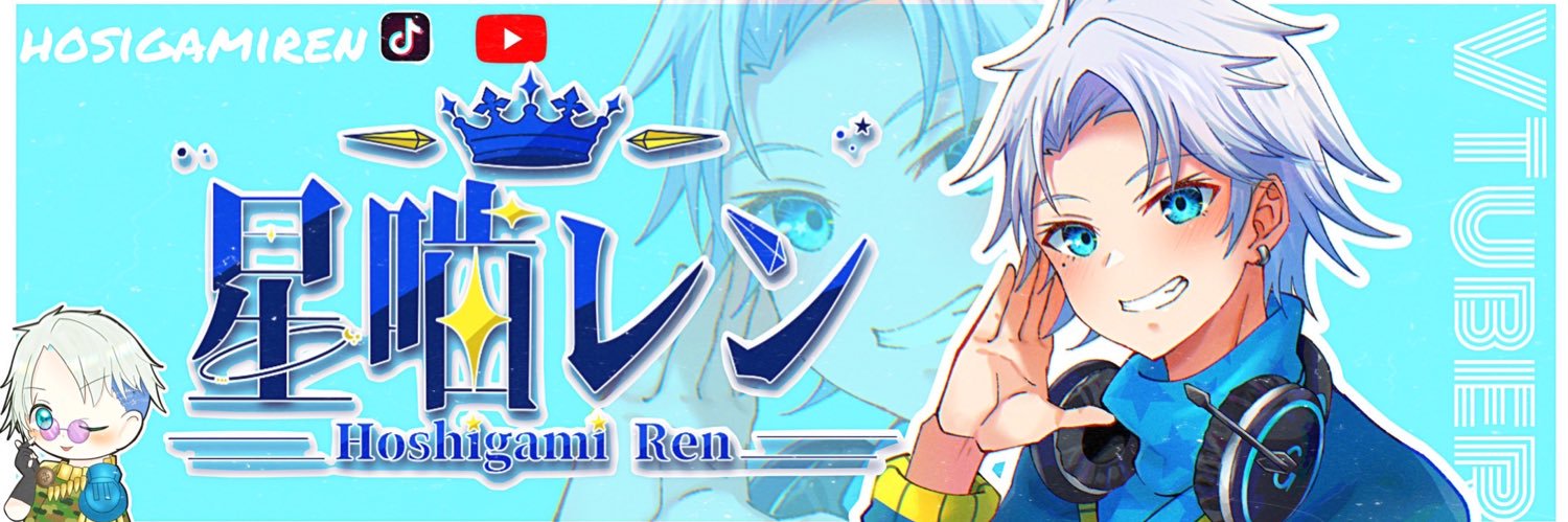 Hoshigami_Ren's profile banner image