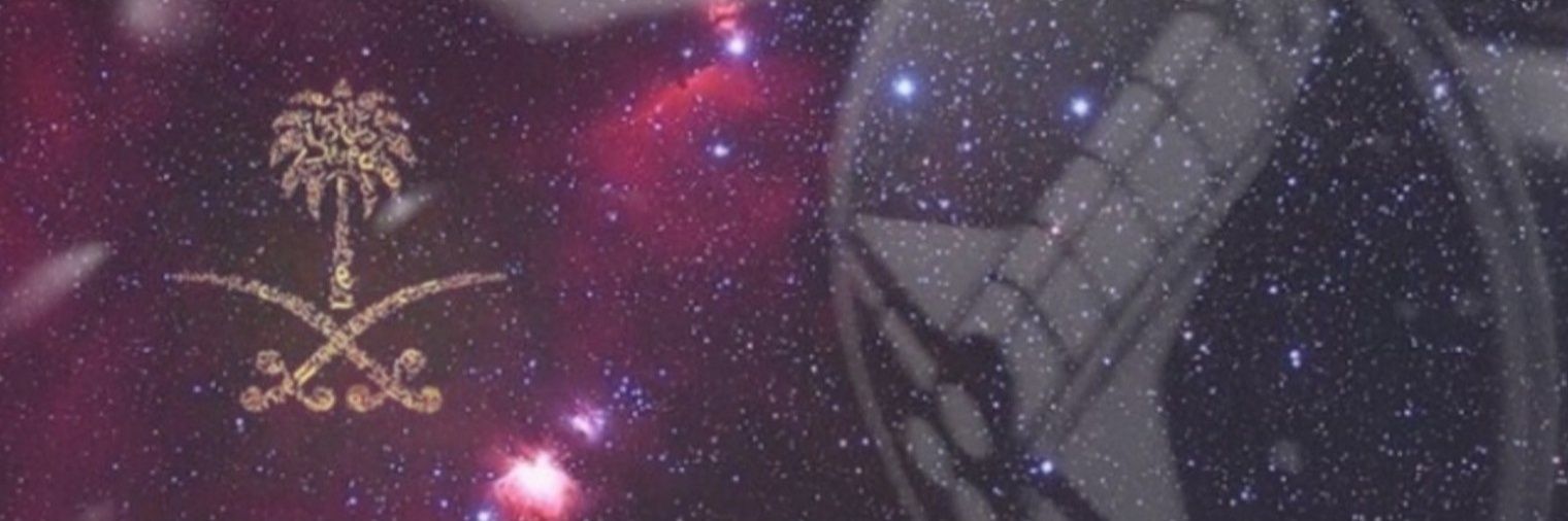 متعب بن سعد 🇸🇦 🌠🌟🔭 banner