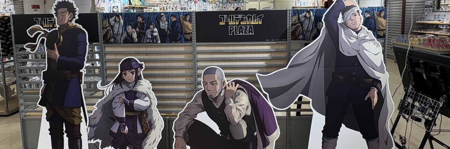 かひ banner