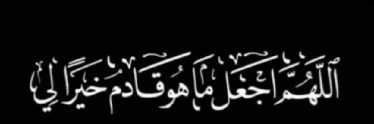 khobaer66's profile banner image