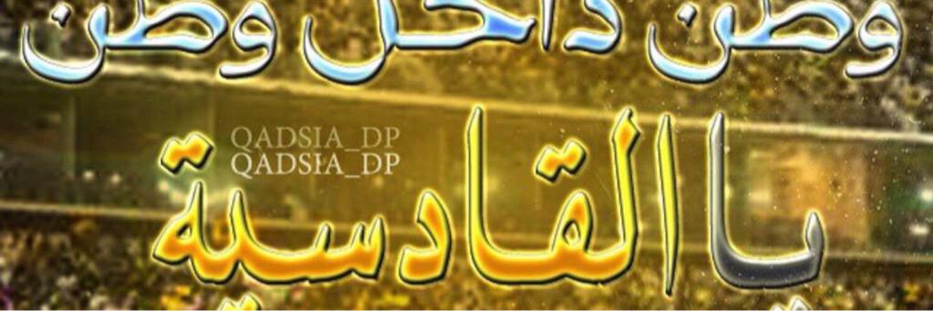 AL_Z3eM_ALMLKY's profile banner image