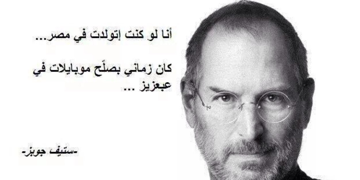 Mostafa Younis banner