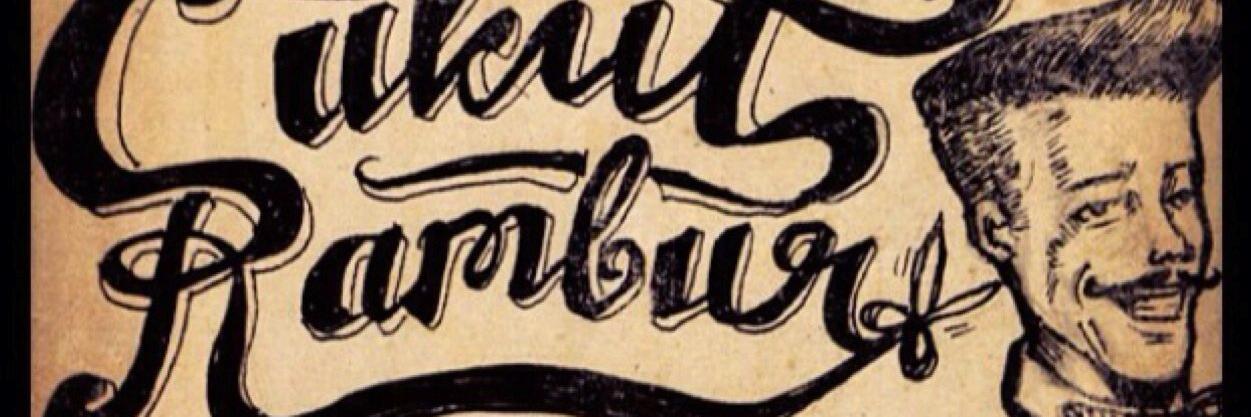 CukutR's profile banner image