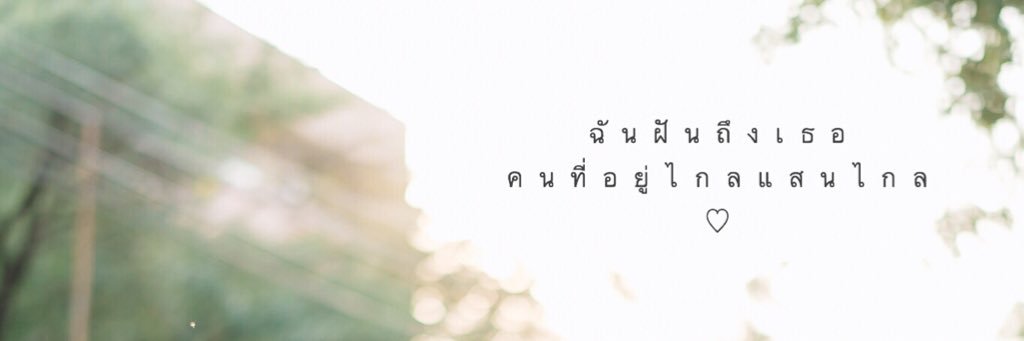 parnnchat's profile banner image