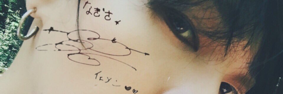 しいたけ代理 banner