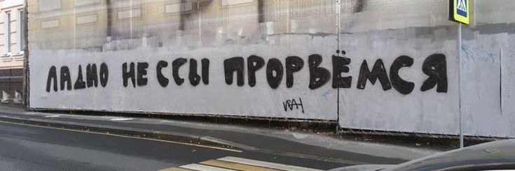 Подвальный этаж banner