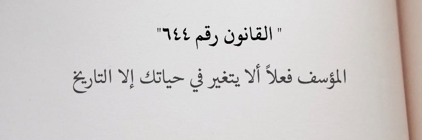 Taher Al Zahrani banner