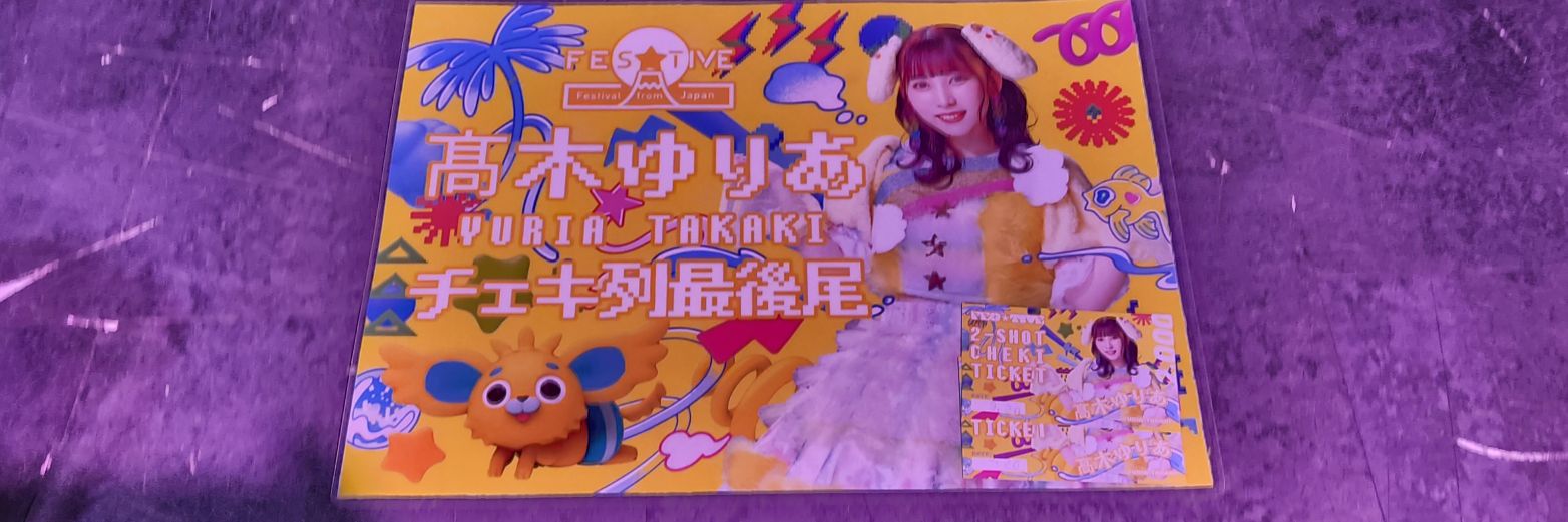 シルバールーク banner