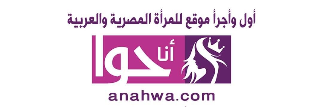 anahwaweb's profile banner image