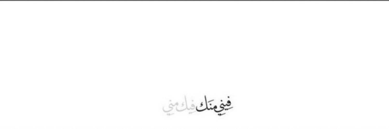 ℋ𝒶𝓎𝒶 banner