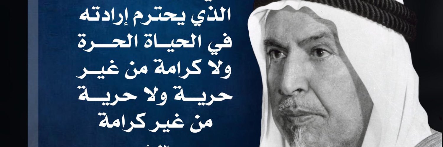 فاضل اسد banner