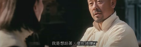 ShadowsApache Profile Banner