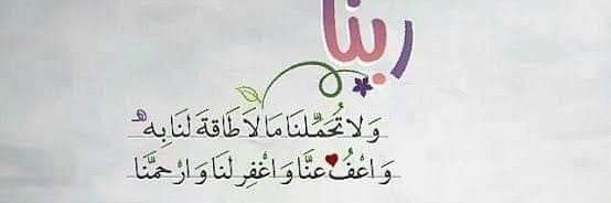 shereen296's profile banner image