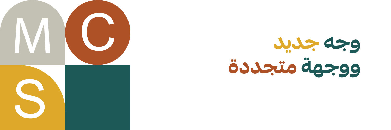 مدارس المعالي الإبداعية | Al maali Schools (@maali_schools) / Posts / X