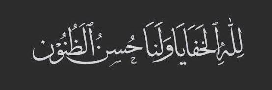 Nile_Heba's profile banner image