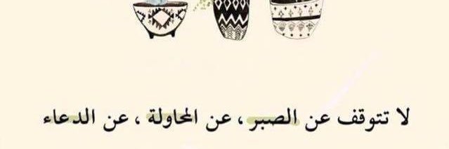 ahmadalmulhim's profile banner image