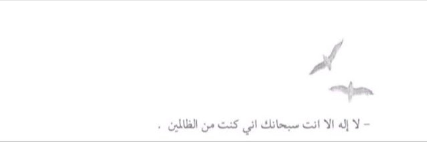 Asmaa802's profile banner image