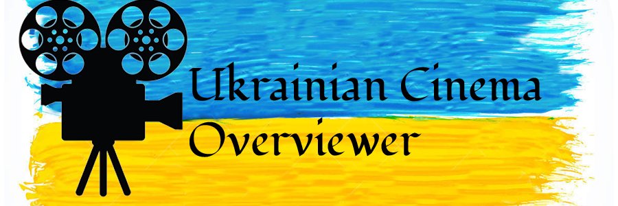 ukrainiancinema's profile banner image