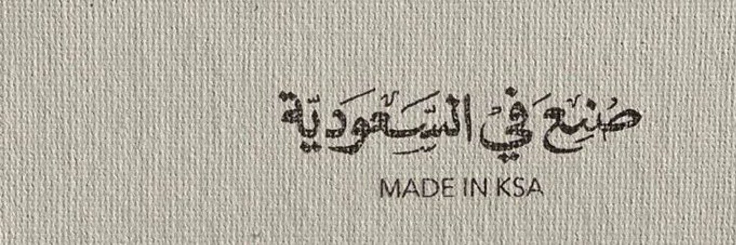 rayan7264's profile banner image