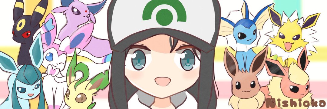 にしおか👑 banner