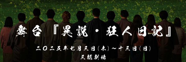 datesaki Profile Banner